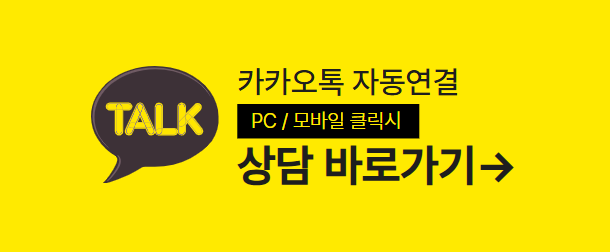 품티켓 SKT 컨텐츠이용료현금화 카카오톡 상담