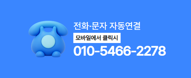 품티켓 SKT 컨텐츠이용료현금화 전화 상담